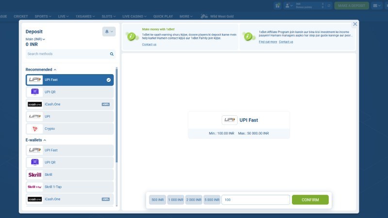 1xBet deposit screen with UPI Fast, UPI QR and other Indian rails