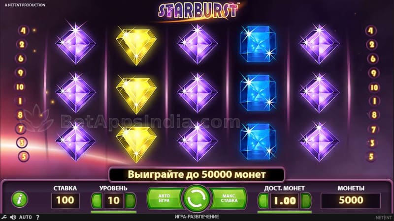 Starburst slot with coloured gem symbols